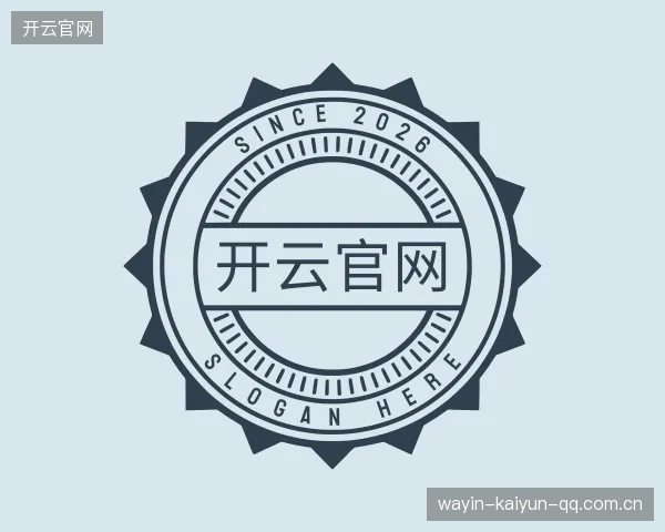 发现开云官网入口